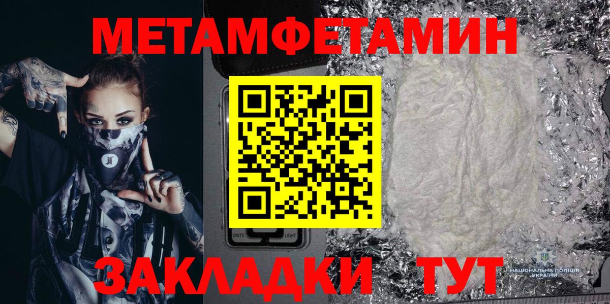 Amphetamine Premium  Вход с VPN  Амфетамин  Петрозаводск  АМФ 