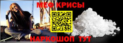 прущая мука Янаул