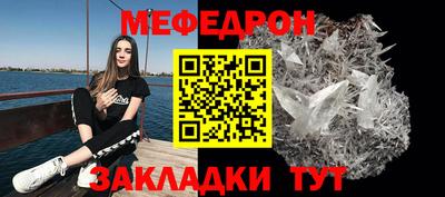 прущая мука Янаул