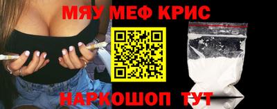 сатива Ярославль