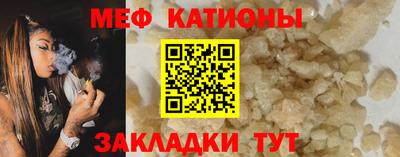 сатива Ярославль