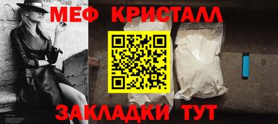 прущая мука Янаул