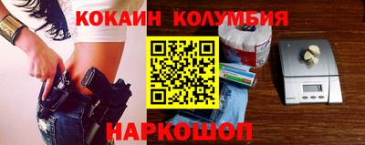 МДМА Ярцево