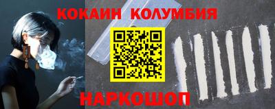 МДМА Ярцево