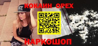 сатива Ярославль