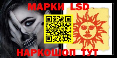 прущая мука Янаул