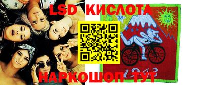 прущая мука Янаул