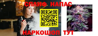 прущая мука Янаул