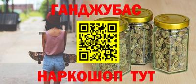 сатива Ярославль