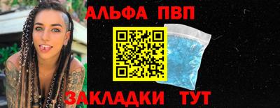 прущая мука Янаул