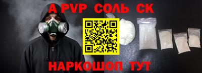 прущая мука Янаул