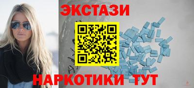 МДМА Ярцево