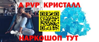 сатива Ярославль