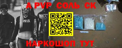МДМА Ярцево