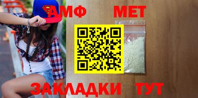 сатива Ярославль