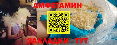 прущая мука Янаул