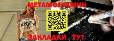 МДМА Ярцево