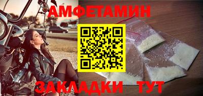 сатива Ярославль