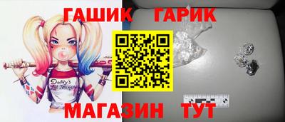 сатива Ярославль