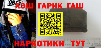 сатива Ярославль