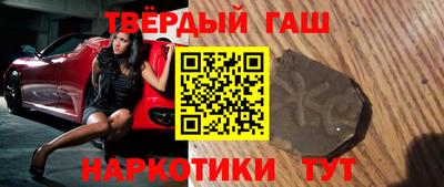 прущая мука Янаул
