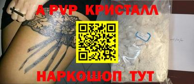 МДМА Ярцево