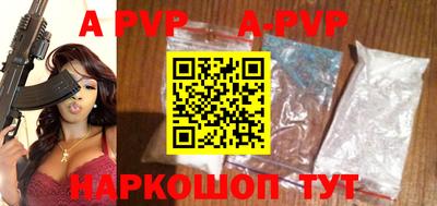прущая мука Янаул