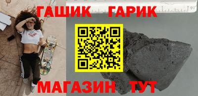 сатива Ярославль