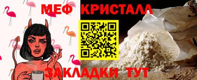 МДМА Ярцево