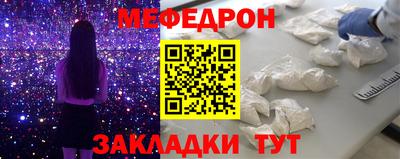 прущая мука Янаул