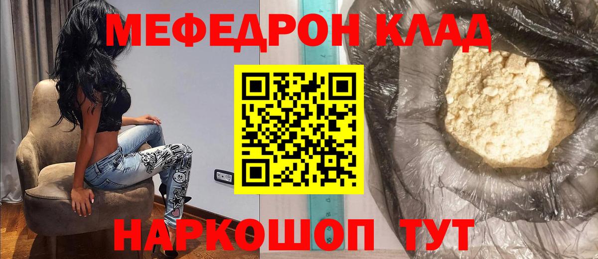 Мефедрон  Мефедрон 4 MMC  Вход с VPN  Петрозаводск 