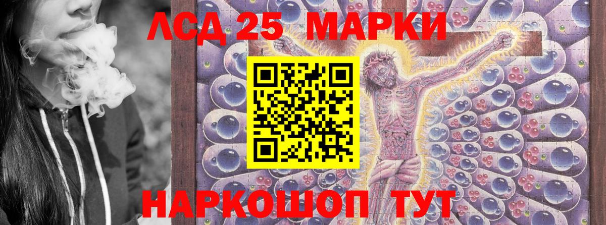 Марки N-bome 1500мкг  Марки N-bome  Петрозаводск  Вход с VPN 