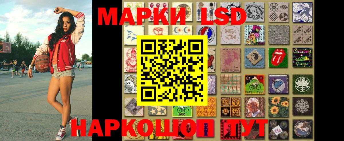Марки NBOMe 1,8мг Петрозаводск