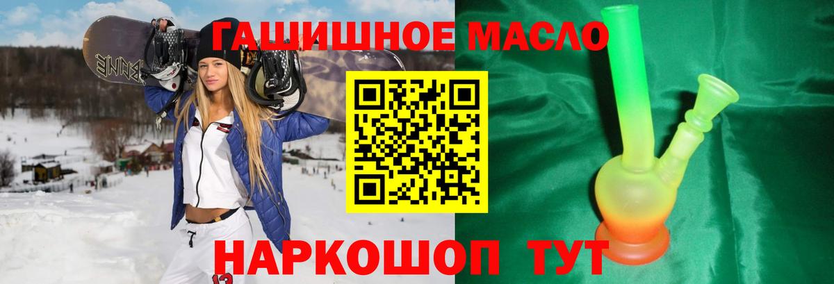 Дистиллят ТГК вейп с тгк Петрозаводск