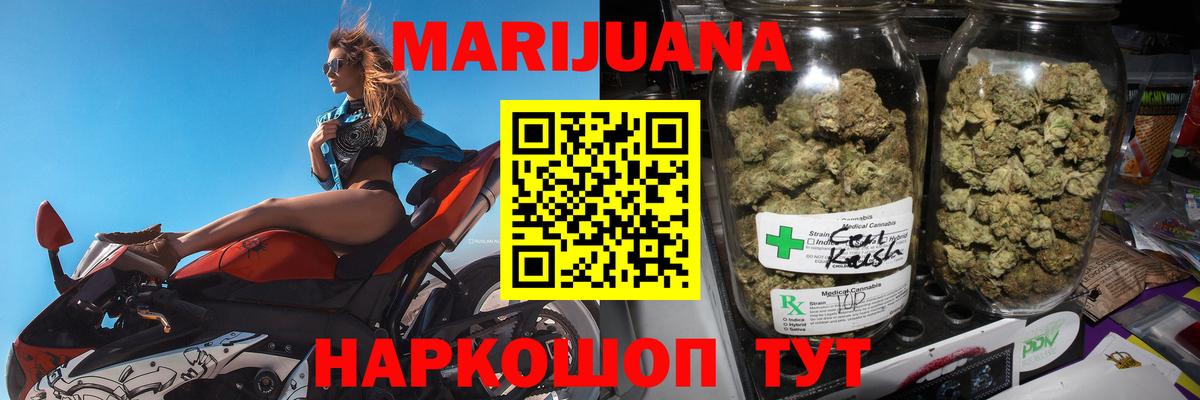 Бошки марихуана VHQ Петрозаводск