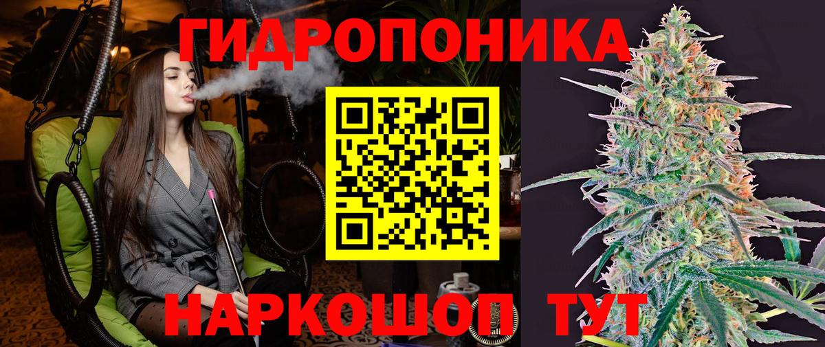 Петрозаводск  Каннабис THC 21%  Бошки марихуана THC 21%  Вход с VPN 